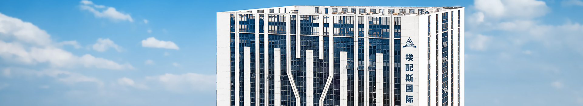 nbanner-About-Us